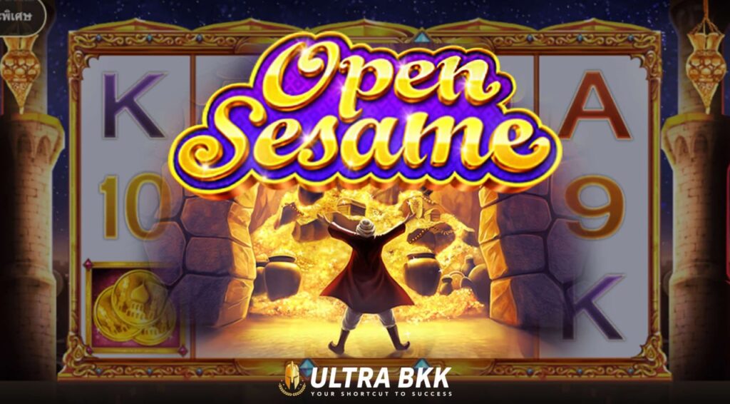 JDB Slot ค่ายเกมยอดนิยม Open Sesame