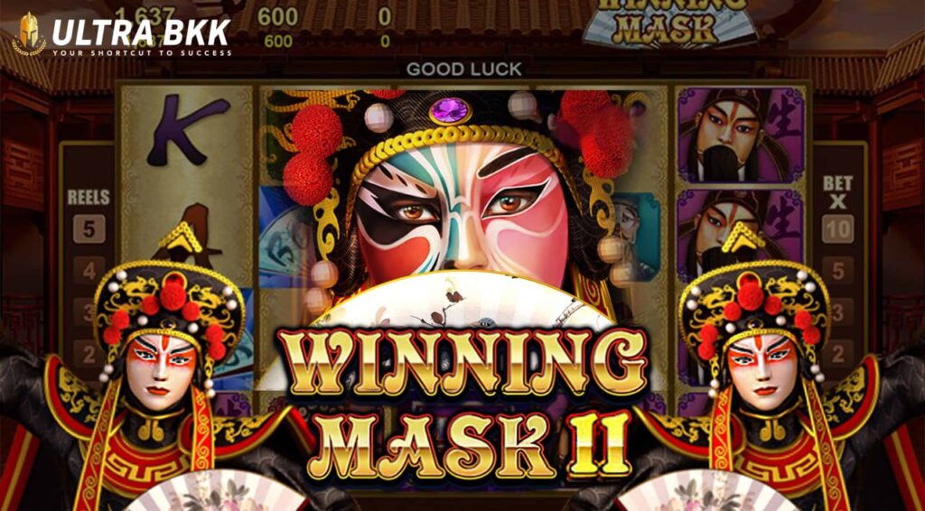 JDB Slot ค่ายเกมยอดนิยม Winning mask 2